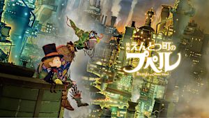 映画 えんとつ町のプペル