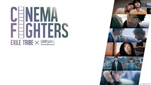 CINEMA FIGHTERS