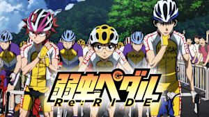 弱虫ペダル Re：RIDE
