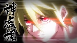 第7話 楽園追放