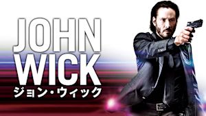 ジョン・ウィック