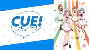 CUE！
